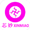 芯妙远程一键启动app