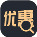 找优惠app