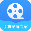 手机录屏全能app