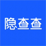 隐查查app