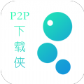 P2P侠