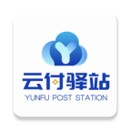 云付驿站app