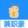 豪薪兼职app
