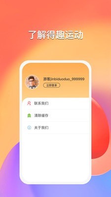 好物盲盒app