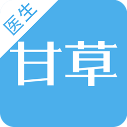 甘草医生医生端app