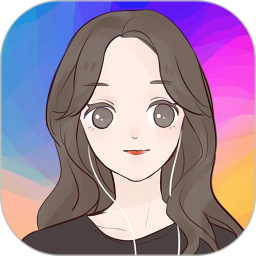 Q版头像制作App手机版