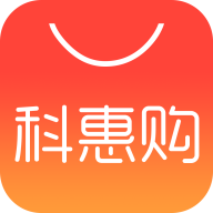 科惠购app手机版