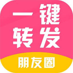 朋友圈视频一键转发app