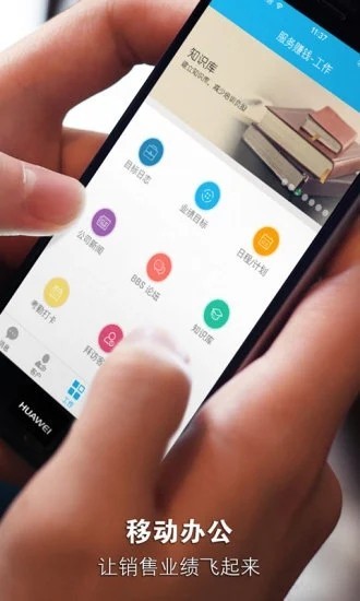 安客宝app安卓版