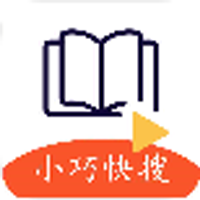 小巧快搜免登录版