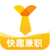 快趣兼职