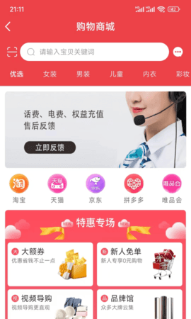 末日捍堡王无限金币版