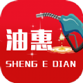 正祥油惠APP