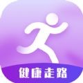 跃步健康走路app