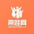 带娃网app