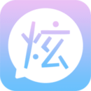 炫字体app