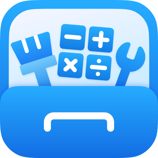 万能手机工具箱