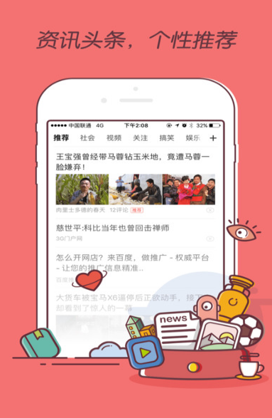 极光浏览器手机版