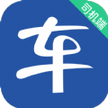 马上到司机app