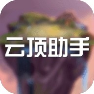 云顶之弈战绩查询助手