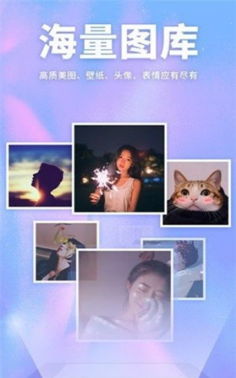 灵猫壁纸app