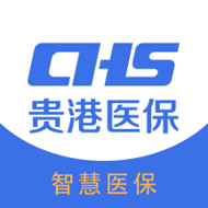 贵港医保查询app