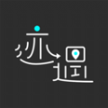 迹遇app
