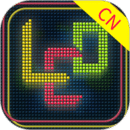 多功能LED灯牌(MultiLEDBanner)