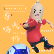 香肠大师准星助手