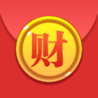 财神抢红包神器(万能全自动抢红包)