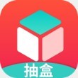 云购盲盒app