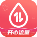 开心流量管家app