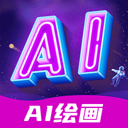 AI绘画指绘