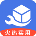 活宝工具箱APP