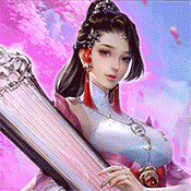 仙域轮回送地藏真充版