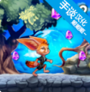 勇敢狐狸与古代之谜手谈汉化