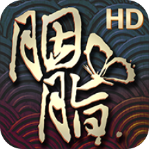 胭脂电视剧正版手游