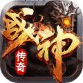 战神传奇手机版