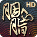 胭脂手游安卓版