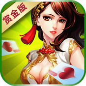 赏金十三水无限金币钻石版