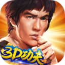 功夫全明星安卓版