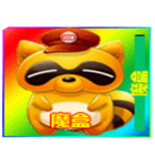 子泽魔盒app安卓