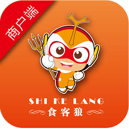 食客狼商户版
