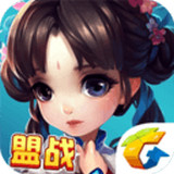 腾讯仙剑奇侠传手游