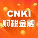 第二届财税知识网络竞赛答案