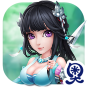 仙圣奇缘安卓版