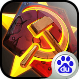 坦克帝国百度版