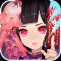 阴阳师魑魅之卷11.11