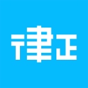 律正APP