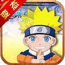 火影无双手游正版